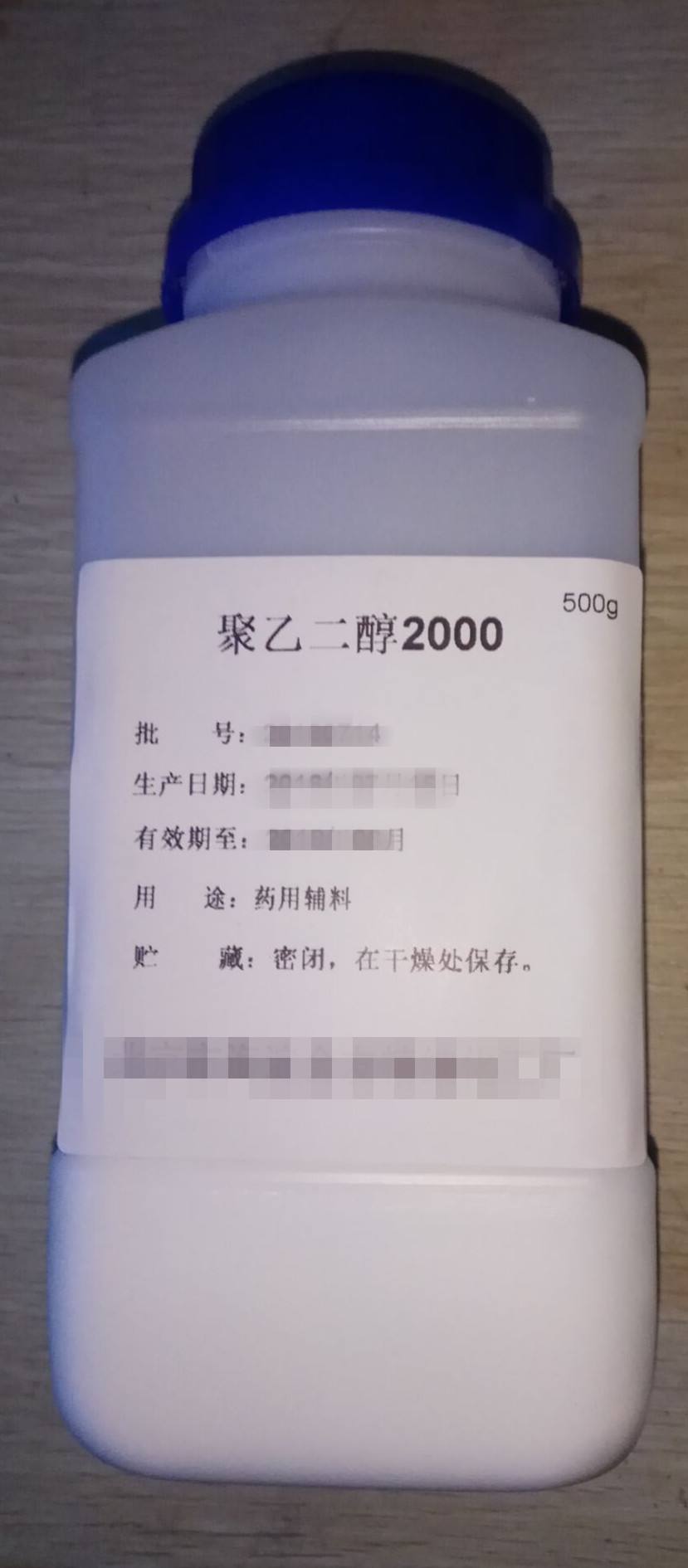 聚乙二醇2000与4000的区别(聚乙二醇4000与聚乙二醇3350)