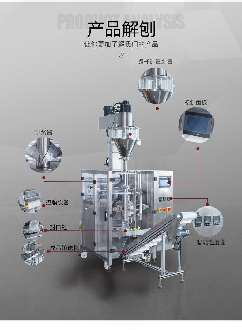 液体包装机全自动液体包装机的简单介绍