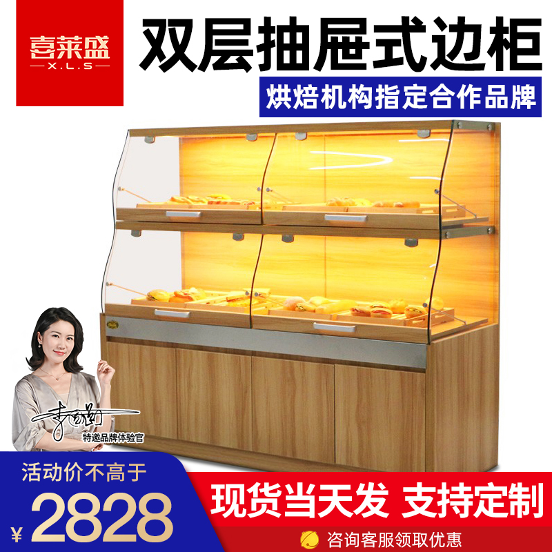 蛋糕柜台展示柜图片(展示柜效果图大全2020款)